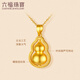 Liufu Jewelry Fuman Heirloom Gold Gourd Gold Pendant Pendant Single piece does not include necklace Priced G16G0014DS 7.77 grams (including labor cost 870 yuan) Enlarged version