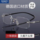 W Gafas de lectura sin marco alemanas para hombres, ancianos anti-luces anti-luces de alta definición, lentes de lectura de mediana edad ultraligera y ancianos para hombres, lentes de luz azul azul a prueba de plata y plateado [PrescYopia 150 grados]