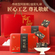 胶城阿胶糕500g*2【阿胶16%】东阿产阿胶固元糕气血女七夕情人节礼物