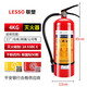 联塑灭火器4kg干粉手提式车家商用物业仓库12358公斤消防箱子套装 联塑2Kg套装两个灭火器+一个箱