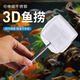 Pet Neighbor Stainless Steel Telescopic Handmade Fishing Net Small Ornamental Fish Guppy Betta Fish Tank 3D Fish Fishing Pocket Fishing Large