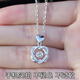 Fat Donglai same style selection Pt950 platinum pendant for women 18K moissanite diamond single pendant not included Pt950-lucky four-leaf clover single pendant
