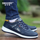 Snguny High-End Light Luxury Brand Casual Schuhe Herrenschuhe neue atmungsaktive Mesh Sports Schuhe Reis Schuhe Männer Running Schuhe Männer F9898 Schwarz und Rot [Mesh] 40