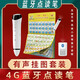 Autres maisons, Qicai Valley Baby Audio Education Éducation à la touche, stylo à lecture de points, voix et reconnaître les jouets numériques de l'alphabet Pinyin Chine