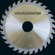 Wen Yijia edge banding machine head-to-tail saw blade Jidong KDT Nanxing Huali automatic front and rear cutting head and tail cutting tool 104*3.2*22*30T (universal for left and right) single piece
