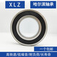 XMSJ Harbin Bearing 6220 6221 6222 6224 6226 6228 6230 6232 6234 M 6234M