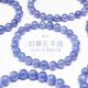 OEMG Natural Crystal Tanzanite Bracelet Purple Blue Sapphire Ball Beads Single Circle Bracelet Raw Mineral Girls Jewelry The following are 1 picture and 1 item