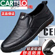 Cartelo Herren lässige Lederschuhe Sommer Echtes Leder ein Fuß faule Geschäft Anti-Rutschbohnenschuhe weiche Lederweiche Sohle Dad Herrenschuhe 677-Brown 43