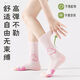 Lishi Tennis Socken Badminton Sporttuch Socken Frauen mit mittlerer Röhre Langrohr mit langem Röhrchen-nicht-Rutsch-Außenverschleiß niedlich [5 Paare] Farbauswahl 6195-Sport und Fitness Matching