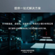 Benyu Professional Deep Learning 4GPU 8GPU Servidor Deepseek Host AI Capacitación AI Modelo Big Modelo Artificial Inteligencia Multi-dual Tarjeta de gráficos 4090 A100 PAQUETA DE LA TRABAJO DE GRÁFICOS 5 (Inspur 671b PCIe X16*8) Host + A100 80g Graphics Card*