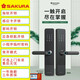 樱花（yinghua）樱花6622智能锁一握开上提反锁指纹小程序临时密码锁家用防盗 6622+霸王锁体+ 上门包安装