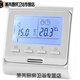 Kunlin Yishui Bodenheizung Thermostat E51 E31 Elektrischer Heizantrieb SEH35.23 SEH3523 Elektrischer Heizantriebsantrieb