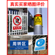 Signage warning warning fire sign sign construction site construction site production workshop factory warehouse no smoking reminder sign strictly prohibited fireworks wall sticker advertising custom PVC material customization any size content 30x40cm