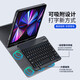 Vituo es adecuado para iPad Air de 13 pulgadas de 13 pulgadas Caso protectora 2025 M3 M3 Bluetooth Bluetooth Apple A3271 Varilla llena con ranura para lápiz Pen en ratón inalámbrico Set Pen Slot Black + Black Teyboard [dar un regalo de 5 piezas] Aire de iPad de 13 pulgadas 2025 M3 M3 M3