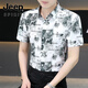 
JEEP SPIRIT American high-end floral shirt men's ice silk short sleeve summer fashion versatile trendy shirt ice-sensing free casual half-sleeved JT7027 deep coffee M 90-109Jin[Jin equals 0.5 kg]