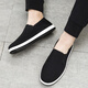 Old Beijing cloth shoes for men's high-end spring and summer casual breathable one-foot pedal anti-slip canvas shoes for elderly people [New product] shit-skinned cloth shoes 41 (255mm)