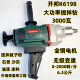 6198搅拌钻3000瓦大功率搅拌神器腻子粉油漆工石膏砂浆搅拌机 开邦6198搅拌钻3000瓦双山杆
