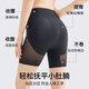 婷美无痕提臀收腹裤女高腰强力收小肚子产后塑形束腰薄款塑身内裤 肤L