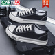 Cartelo Tolevas Chaussures Spring and Automne Chaussures en tissu respirant Chaussures masculines 2025 Nouveau étudiant à la mode et polyvalent Sports et chaussures de planche décontractées A1391 Rice noir 40