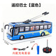 Remote control bus big bus children boys car charging light electric car double decker blue medium version remote control bus with antenna