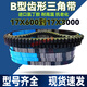 CLCEYB型齿形三角带17X600-17X2083Li汽车工业传动微耕机高速输送皮带 17X686Li