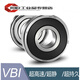 哈尔滨轴承大全6200 6201 6202 6203电动车6204 6205 6206 6  其 VBI_6202-2RS胶盖密封十个装