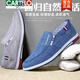 Zapatos de tela de cartelo de cartelo primavera y otoño delgados viejos zapatos de lona de beijing zapatos casuales casuales zapatos de frijoles transpirables