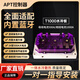 APTT1000 Flying Racing 693 Новый Apt Controller Apt № 9 Прямая онлайн-парковка OTA MZMIX Self-Piring