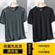 
Woodpecker Ice Silk Sports Set Men's Summer Trendy Loose Quick-Dry Short Sleeve T-shirt Thin Cropped Shorts Daddy Two-Piece Set 9901 Dark Gray + 9900 White 4XL