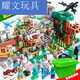 
Shiying Compatible building blocks My World Village House toys assembled boys’ gifts for children aged 8 to 12 years old. 698 pieces of machine cave lift version