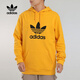 Adidas new Clover men's sweatshirt summer sportswear casual comfortable hooded pullover GD9923 GD9923/yellow/regular classic style XS XS/42