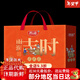 Yurun Jishi Delicious Food Box 1098G RED Sausage Ham Combination Set Festival Spring Festival du Nouvel An Boîte de marchandises du Nouvel An Box 1098G