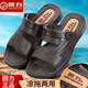 Huili Shanghai Huili Summer Sandals Простые повседневные анти скольжения и устойчивые к износу ежедневные двойные двухпрочные пляжные сандалии Huili 3888 (новый стиль)/черный 39 стандартный размер