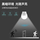 Foshan Lighting (FSL) LED light bulb intelligent voice-activated induction bulb E27 screw-mouth energy-saving voice-activated light property corridor radar induction voice-activated light bulb 9W positive white light 6500K