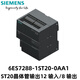 Brand new original Siemens S7-200 SMART CPU PLC 6ES7288 small programmable controller module 6ES7288-1ST20-0AA1