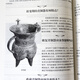 [Original Seite 692] Chinesische Antiquitätenhandbuch/Inklusive Sammlung und Wertschätzungsbücher und Bücher wie alte Münzen, Porzellan, Jade, Hetian Jade, Bronze, Siegel, Bronze, alte Münzen usw.