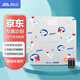 Xiangshan Intelligente Gewichtsgröße Elektronischer Skala Human Body Home Use Joy Joint Branding Freizeit Urlaub versteckt LED -Bildschirm Batteriemodell