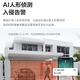 
Hikvision 4 million POE camera powered by home outdoor high-definition full color infrared night vision half-door network cable powered camera bidirectional intercom 4 million full color POE pickup version 1345V2-LA 4MM