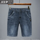 Jeep Spirit2024 Neuer Sommer Dünne Denim-Shorts Herren Fünf-Punkte-lose geradlinige mittelschoner lässige, vielseitige Stretchhose 671 Black 32 (2 Fuß 5)