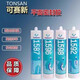 可赛新1587密封胶 1596 1592 1598硅橡胶平面密封剂耐高温密封防水耐油 1587/100g