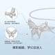 Mengjinyuan Platinum Necklace PT950 Platinum Butterfly Necklace Secret Butterfly Shadow Set Chain Gift for Girlfriend’s Birthday 43cm - About 4.9g