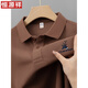 Hengyuanxiang Summer Pure Cotton Fort для Men 2025 Новая вышитая лацкальная рубашка поло в верхней части полуклека.