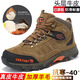 
Preferred Camel Trendy Brand Preferred Camel Trendy Brand Camel Men's Shoes Winter High-top Outdoor Hiking Shoes Waterproof Anti-Skiing Floor Boots Plus Fleece Thickened Wool Warm Cotton Shoes 3895 Black Thick Fleece Recommended to take a size larger 38