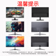 Cool Cave Skyworth Cool Cache 21,5-Zoll professionelles Blau-Licht-Display 75 Hz Aktualisierungsrate breitem Betrachtungswinkel hoher Farbspieldauer mit wandmontiertem ultradünnem hochauflösendem Bürocomputer LCD-Bildschirm