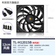 利民（Thermalright）TL-C12015B 1800转薄款黑色风扇 12cm机箱散热风扇 TL-H12015B 黑色单只装【15mm厚度】