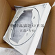 Hansgrohe Duschzubehör 13593700 Weiße Panel -Erweiterung 13593 13593700