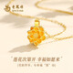 Lao Fengxiang gold necklace, gold lotus pendant for women, pure gold pendant jewelry, Mother's Day birthday gift for mom and wife, delivery today/next day, pure gold lotus pendant, about 1g* free silver chain