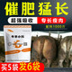 Ying1meier cattle and sheep feed additives for fattening, beef cattle fattening, growth-promoting fertilizer premix for fattening, fattening, fast lean meat, multi-shot 8 real hair 10