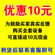 天诚卫星全套高清接收机电视信号农村城乡通用高清信号机顶盒户户通 高频头+夹具【配件】