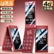 Gionee W2025 All-network 4G Elderly Mobile Phone 5000mA Ultra-Long Standby Flip Elderly Machine 2.8-inch Large Screen Large Character Loud Function Machine Red